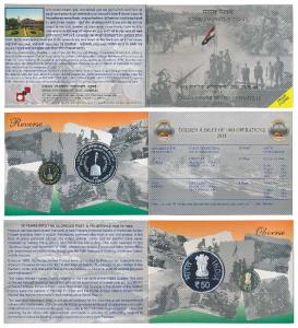 2005 Proof Set, Golden Jubilee of 1965 Operations, set of 2, Rupees, Rupees 5 and 50. In i