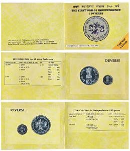 2007 Uncirculated Set, 150 Years of First War of Independence, set of 2, Rupees 5 and 100.
