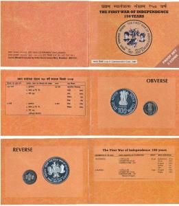 2007 Proof Set, 150 Years of First War of Independence, set of 2, Rupees 5 and 100. In imm