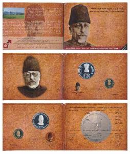 2014 Proof Set, 125th Birth Anniversary Maulana Abul Kalam Azad, set of 2, Rupees 5 and 20