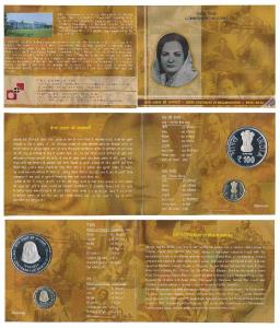 2014 Proof Set, Birth Centenary of Begum Akhtar, set of 2, Rupees 5 and 100. In immaculate