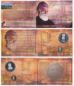 2014 Proof Set, 175th Birth Anniversary of Jamsetji Nusserwanji Tata, set of 2, Rupees 5 a