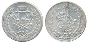 Afghanistan, Abdur Rahman, Silver Rupee, 9.14g, AH 1315, Kabul Mint (KM 806). Extremely Fi