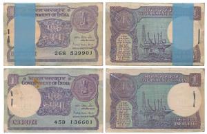 Rupees 1 bundle (2), 1984 & 1985 Pratap Kishan Kaul. About Uncirculated. (200)