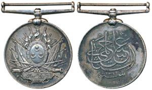 Khedive’s Sudan Medal, 1897, Silver, obv. an Arabic inscription signifying the name of Khe