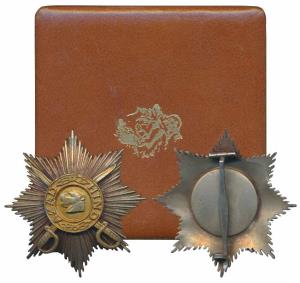 Vir-i-Hind / Warrior of India an Azad Hind Order, 2nd Class Star Badge, a tiger’s head, wi