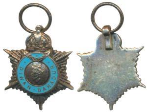 George VI, Diwan Bahadur, Miniature Silver and Enamel. Extremely Fine, Rare.