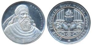 Zoroastrian, Silver Bar, 100g, obv. Prophet Zarathushtra, rev. the holy fire with the basi