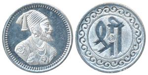 Shivaji, Silver Token, 10g, rev. Sri Sava. Uncirculated.