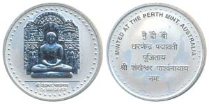 Silver Bar, 31.3g, obv. Sri Sankheswar Parswanath, minted at the Perth Mint, Australia. Un
