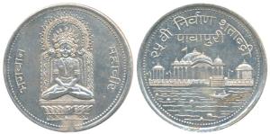 Silver Bar, 14.09g, obv. Bhagawan Mahavir seated, rev. 2500 years of Nirvana Pawapuri. Ext