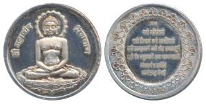 Silver Tola Bar, 11.67g, obv. Bhagwan Mahavir seated, 24th Jain Tirthanker, rev. Navkar Ma