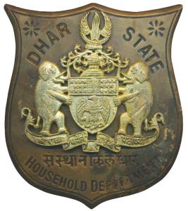 Dhar State, Bronze Chapras, coat of arms of the state, Household Department inscribed in E