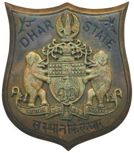 Dhar State, Bronze Chapras, coat of arms of the state, Household Department inscribed in D