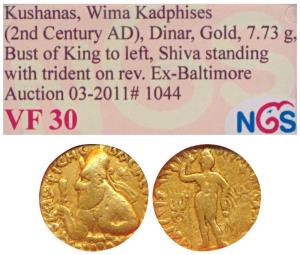 Kushanas, Vima Kadphises (100-127/8 AD), Gold Dinar, 7.73g, obv. bust of the king facing l