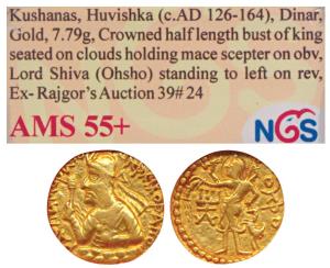 Kushanas, Huvishka, Gold Dinar, 7.91g, obv. nimbate, diademed and crowned half-length bust