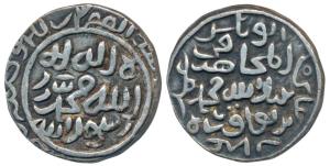 Muhammad bin Tughlaq Sultan of Delhi (AH 726-735; 1326-1335 AD), Silver Tanka, 10.9g, Shah