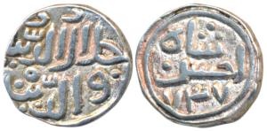 Jalal al-din Ahsan Shah (AH 734-740, 1333-1339 AD), Silver 1/3 Tanka, 3.6g, AH 737, mintle