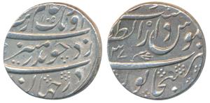 Aurangzeb, Silver Rupee, 11.42g, Dar al-Zafar Bijapur Mint, AH 1105/37, complete mint name