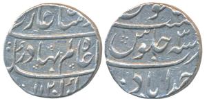 Shah Alam Bahadur (AH 1119-1124; 1707-1712 AD), Silver Rupee, 11.60g, Ahmedabad Mint, AH 1