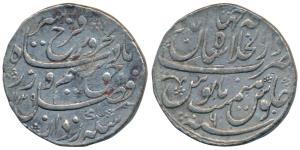 Farrukhsiyar, Silver Rupee, 11.30g, Dar ul-Khilafat Shahjahanabad Mint, AH 1129/6 (KM 377.