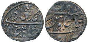 Muhammad Shah, Silver Rupee, 11g, Ausa Mint (KM 436.10). Very Fine.