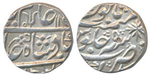 Kora Mint, Silver Rupee, in the name of Alamgir II, AH 117X/5, trishul as mint mark (KM 46