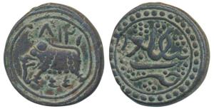 Tipu Sultan, Copper ½ Paisa, 5.49g, Bengalur Mint, AM 1218 (KM 32.2). Very Fine+, Rare.