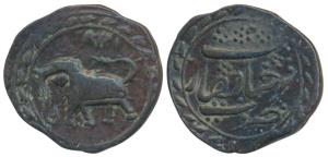 Tipu Sultan, Copper ½ Paisa, 5.62g, Farrukhyab Hisar Mint, AM 1218, corded border on both 