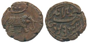 Tipu Sultan, Copper Paisa, 11.24g, Nagar Mint, AM 1226, Persian letter ‘Te’ above elephant