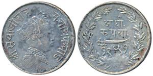 Sayaji Rao III, Silver ½ Rupee, Small flan, VS 1952 (KM 35a). Very Fine, Rare.