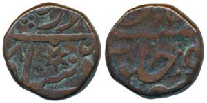 Nasir-ud-Daula (AH 1244-1273; 1829-1857 AD), Copper Peston Shahi Paisa, 11.66g, Aurangabad