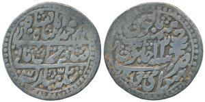 Jai Singh III (AH 1235-1251; 1819-1835 AD), Silver Nazarana Rupee, 9.29g, in the name of M