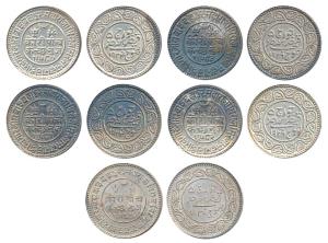 Khengariji III, Silver 5 Kori (5), with the name of George V, VS 1980/1924 AD; VS 1981/192
