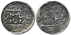 Zorawar Khan (AH 1241-1291; 1825-1874 AD), Silver Rupee, 10.44g, with the name of Queen Vi