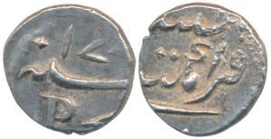 Silver Fanon or 1/5 Rupee, 2.31g, struck at Pondicherry Mint for Mahé with letter P, AH 17