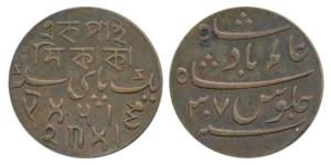 Calcutta Mint, Copper Pice, 6.65g, in the name of Shah Alam II, tri-lingual issue, machine