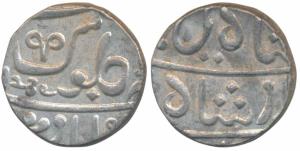 Muhiabad urf Poona Mint, Silver Rupee, 11.2g, transitional issue of the EIC, in the name o