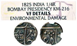 Surat Mint, Silver ¼ Rupee, in the name of Shah Alam II, 1825 inscribed in English on a ta