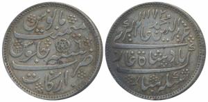 Arkat Mint, Silver Rupee, struck at the new Calcutta Mint distinguished by a privy mark, c