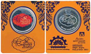 550th Parkash Purab of Guru Nanak Dev, Silver Token, 50g, .999 Fine, issued and exclusivel