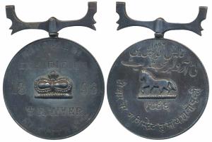 Nauchandi Exhibition, Silver Medal, obv. a raised crown with date 1896, T. R. Wyer Magistr
