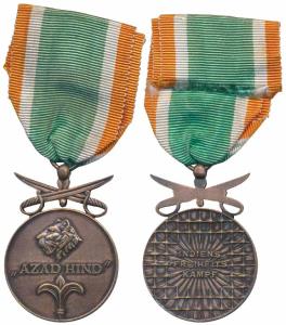 Azad Hind/Tamgah-i-Azadi, Bronze Medal, obv. a tiger and fleur-de-lis below, above which a