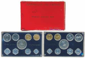 1970 Proof Set, Food For All, 1 Paisa to Rupees 10. In immaculate condition, within origin
