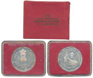 1980 Proof Set, Rural Women’s Advancement, set of 1, Rupees 100. In immaculate condition, 