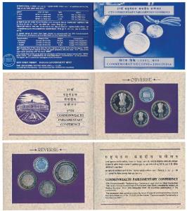 1991 Proof Set, 37th Commonwealth Parliamentary Conference, set of 3, Rupee 1, 5 & 10. In 