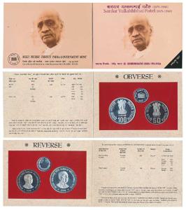 1996 Proof Set, Sardar Vallabh bhai Patel, set of 2, Rupees 50 & 100. In immaculate condit