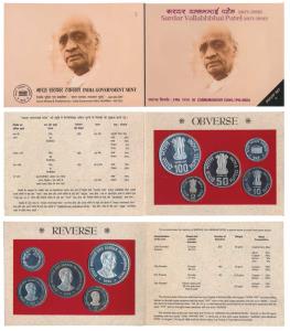 1996 Proof Set, Sardar Vallabhbhai Patel, set of 4, Rupees 2 to 100. In near immaculate co