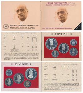 1996 Proof Set, Sardar Vallabhbhai Patel, set of 4, Rupees 2 to 100. In near immaculate co