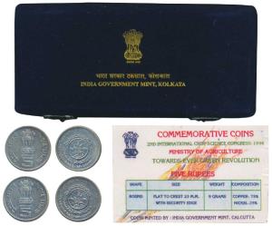 1996 Uncirculated Set, 2nd International Crop Science Congress, Calcutta Mint, Rupees 5 (2